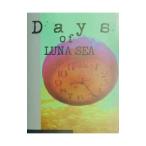 Ｄａｙｓ ｏｆ Ｌｕｎａ Ｓｅａ
