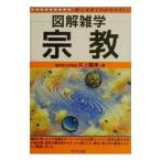  религия | Inoue последовательность .