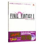 ファイナルファンタジー2 Vジャンプブックス ワンダースワン