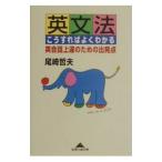  грамматика английского языка .. если так хорошо понимать | хвост мыс . Хара 