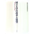  страна . университет. модифицировано кожа . выставка .| вся страна университет высота .. работа участник комплект .