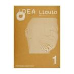 Ｉｄｅａ ｌｉｑｕｉｄ Vol．1／誠文堂新光社