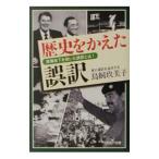  история .... ошибка перевод -... внизу .... ошибка перевод -!-| птица .. прекрасный .