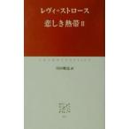 .... obi 2|re vi = соломинка s