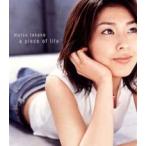 松たか子／ａ ｐｉｅｃｅ ｏｆ ｌｉｆｅ