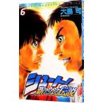  Shute!- новый . легенда -6| Ooshima .