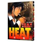 HEAT-..-8| Ikegami . один 