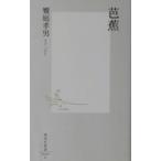 ..|. двор . мужчина 