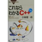  это если понимать C++| Kobayashi . один .