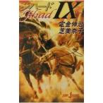 ji твердый 9|. золотой Shinji | газонная трава прекрасный ..