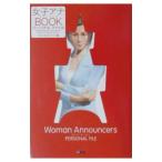  женщина дыра официальный BOOK personal файл | Jean gru круиз 