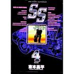 SS 4| восток книга@. flat 
