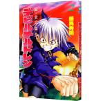  подлинный * женщина бог вращение сырой De Ville дети 2| глициния необычность превосходящий Akira 