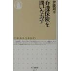  уход гарантия ... более того .|. глициния . flat 