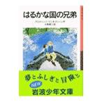 . ... страна. родственная |a -тактный крышка * Lynn dog полоса 