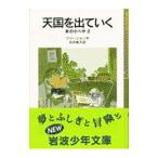  небо страна . выходит ..книга@. маленький ..2| мех John 