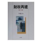  состояние . повторный .| корова . правильный 