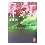 mare-. море битва |. глициния .