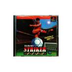 PS／STRIKER ワールドカッププレミアムステージ
