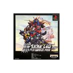 PS／新スーパーロボット大戦