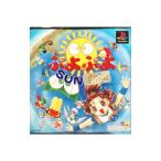 PS／ぷよぷよSUN 決定盤