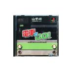 PS／電車でGO！