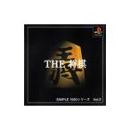 PS／THE 将棋 SIMPLE1500シリーズ Vol．2