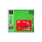 バストアムーブ2/PS