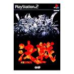 PS2／決戦