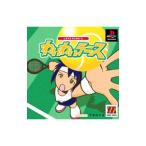 PS／LOVE GAME’S わいわいテニス MajorWave1500シリーズ