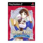 リリーのアトリエ ザールブルグの錬金術士3/PS2