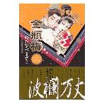  золотой бутылка слива 2| хлопчатник кастрюля ...