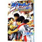  Shute!- новый . легенда -7| Ooshima .