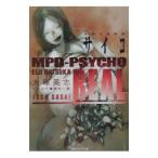  множественный человек ... носорог koREAL| Ootsuka Eiji 