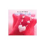 もっとすてきにシンプル・ビーズ／ウタ・オーノ