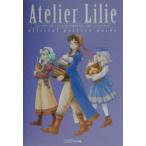  Lilly. следы lie~ The -rubrug. . золотой ..3~ официальный Perfect гид | Enterbrain 