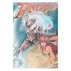 BASTARD!!|. промежуток доверие Akira 