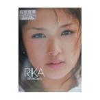 Ｒｉｋａ Ｉｓｈｉｋａｗａ―石川梨華写真集