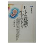 hito. смысл .. рождение . время | большой цубо ..