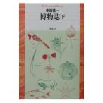 . предмет журнал внизу |. рисовое поле . один 