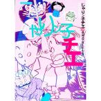 ...n.chie26|. ....