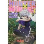  Hunter × Hunter 3|....|. промежуток доверие Akira 