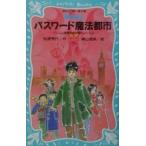  пароль магия город ( personal computer communication .... раз Note 10)| Matsubara превосходящий line 