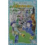  кукла. смех . нет ( название .. сон вода Kiyoshi ... раз Note 7)|. ......