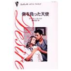  царапина . отрицательный .. ангел | Chris ti* Gold 