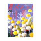  цветок Palette Vol.5| женщина жизнь фирма 