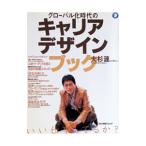  свечение bar . времена. багажник дизайн книжка 