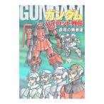  Gundam Pilot ряд .1|. один 