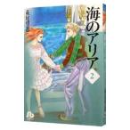  море. Aria 2| Hagi хвост . столица 