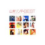 山本リンダ／山本リンダベスト《ＭＹこれ！クション》